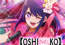 Oshi no ko che cos'è? Biografia, trama, manga e sigle