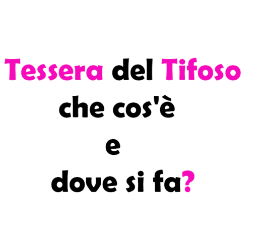 Tessera del Tifoso che cos'è e dove si fa? Come funziona, quanto costa e come ottenerla Online